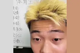 小学女生，练两年，百米13秒6，跳远5米45，身高176，小学达二级视频封面