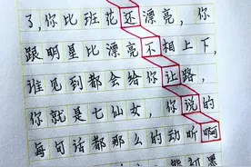 这个检讨书写的太好了！ #手写#检讨书#学生党视频封面