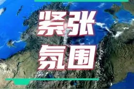 欧洲让民众储备72小时战略物资是要干什么！#美国 #欧洲 #俄罗斯视频封面