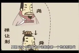 #夏朝，这个中国史书中记载的第一个世袭制朝代