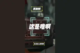 这都是啥啊？这还是我认识的中国么？#科技 #智慧 #2025