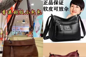 多层软皮大容量单肩斜挎女包，时尚百搭中老年妈妈包