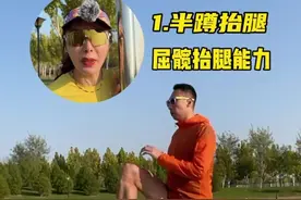腿很沉、乏力、跑不动？6个实用的腿部针对性训练.赶紧收藏试试吧#练腿 #跑步 #马拉松 #体能训练视频封面