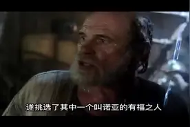 经典人物故事#箴言人生 #亚伯拉罕 #人物故事视频封面