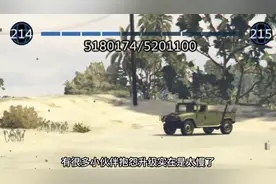 三人一狗快速提升等级和力量的差事#地平线5 #r星 #r星出品视频封面