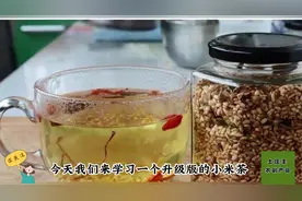 小米姜丝红枣茶的制作方法，不仅好喝对生气还好。#食疗 #养生视频封面