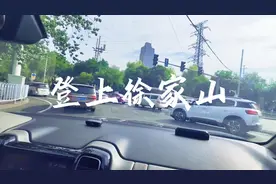 徐家山，一个快要被兰州遗忘的避暑胜地
