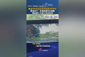 #曹操专车启动后突然加速冲向护栏 ，曹操出行：车辆数据存在偏差，需由第三方进行专业检测。视频封面