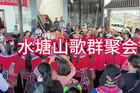 山歌连心，爱玩才进山歌群#云南山歌 #山歌热门推送视频封面