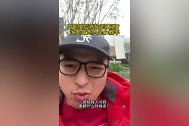 白鹤拆了，下一个轮到黄鹂？#宁波房产 #宁波楼市 #白鹤新村 @抖音短视频视频封面