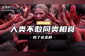 #快手#短视频分享视频封面