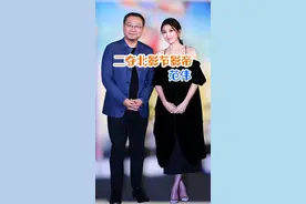 63岁#范伟 二夺北影节影帝桂冠#内容启发搜索 @DOU+小助手 #抖音野生娱评人视频封面