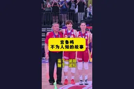 宫鲁鸣不为人知的故事 