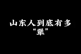 打够级想从我手里开点，门也没有，我就不让他开点#多乐够级 #山东够级 #够级宝哥视频封面