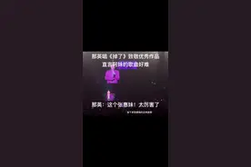 天后的惺惺相惜！那姐你也是宝刀未老！#张惠妹 #那英 #那英澳门演唱会视频封面