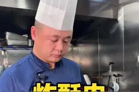 之前那个酥肉的视频太长了，所以这次精简了一下，大家想深入学习的可以看8分钟的版本，需要实际操作看这个3分钟的版本#小酥肉也太香了 #小酥肉 #酥肉