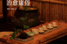 余生，留一份静谧给自己。唯有孤独，可以治愈庸俗。#孤独 #叔本华 #独处视频封面