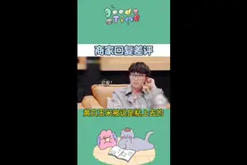 黄玉米上的白玉米是粘上去的？我怀疑你学历涉嫌造假！视频封面