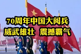 检阅场上，士兵们精神抖擞，我仿佛听到了胜利的脚步声！视频封面