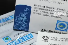 【连花清瘟会造成肝损伤？北京医院药学专家回应→】12月18日，以岭药业微信公众号发布“关于连花清瘟安全性的声明”，声明称：近日，网络谣言称连花清瘟可造成肝损伤、肝衰竭，此类不实消息严重误导了广大民众。
连花清瘟是否会造成肝损伤？对此，都视频采访了北京医院药学部副主任、主任药师金鹏飞。#正常使用连花清瘟不会出现肝损伤视频封面