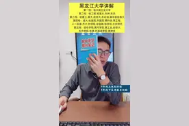 #直播高光 张雪峰高中提分笔记 全新升级版 三年考点一本搞定语数英生物政书