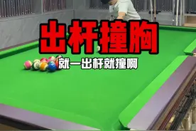 如何解决出杆撞胸视频封面