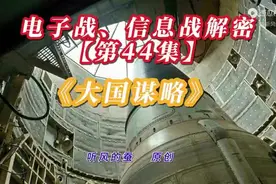 信息战佩洛西窜台之新解～～～听风的蚕
