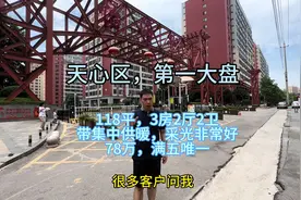 南城第一大盘，刚需首选，78万大三房#捡漏房 #长沙买房视频封面