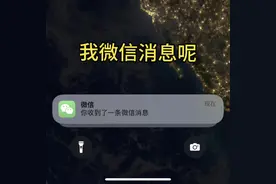 iPhone 收不到消息提示 完美解决方法视频封面