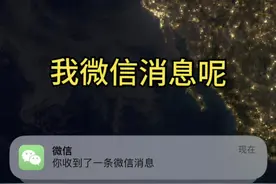 iPhone 收不到消息提示 完美解决方法