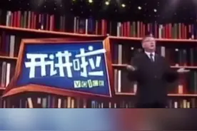 #反腐倡廉 #积水潭医院原院长田伟被查 中国工程院院士积水潭医院原院长涉嫌贪腐 被带走调查 #贪腐问题 @抖音热点 @抖音热点宝 @DOU+上热门视频封面