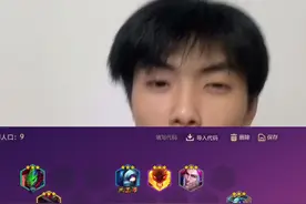 #金铲铲之战 #云顶之弈 检测云顶含金量视频封面