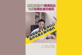 儿童呼吸道感染，咳嗽咳痰，可用哪些祛痰止咳中成药？如何根据孩子痰液颜色性质选择用药？#咳嗽 #咳痰 #祛痰止咳 #中成药 #硬核健康科普行动