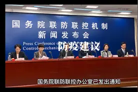 #全民健康防护指南