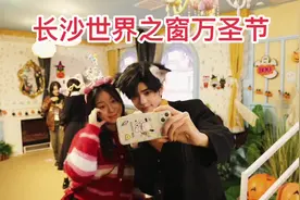 长沙世界之窗万圣节早鸟票来啦~高颜值npc超多~速速囤😍