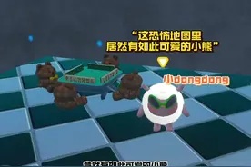 又是一部非常可爱又好玩的恐怖地图！#蛋仔派对#蛋仔地图推荐