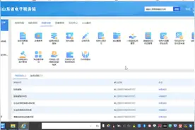 电子税务局申报错误作废及更正流程 #更正申报 #会计实操视频封面