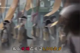 原作者阁下YYX视频封面