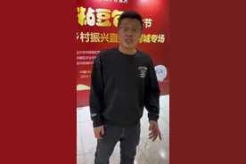 孟鹤堂回家乡为亚沟粘豆包做宣传#东北粘豆包 #孟鹤堂视频封面
