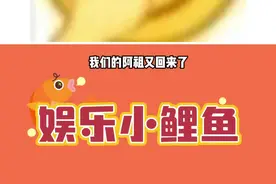 我们的阿祖回来了#吴彦祖又戴上面具了