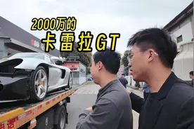 神奇的保时捷卡雷拉GT，为什么会拍出天价？ #保时捷卡雷拉gt视频封面