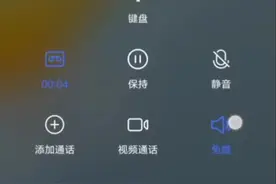 你有什么权利，有什么理由资格去我村委会 #通话录音 #套路 #负债前行视频封面