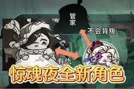 逃出惊魂夜又有新角色，真的好期待 #蛋仔打破次元壁 #蛋仔小剧场