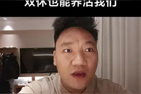 #8小时工作制 比亚迪已经开始8小时工作制度，未来八小时双休的工作也能养活一个家庭了视频封面