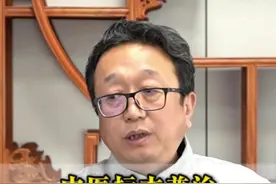 中医标本兼治，急则治标缓则治本 #中医 #标本兼治 #智慧 #传承中医文化视频封面