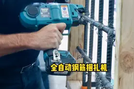 全自动钢筋捆扎机，效率是人工的10倍，一按开关就能实现自动捆扎视频封面