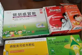#甲流 #发烧 #甲流除了奥司他韦还有别的药吗 ####磷酸奥司他韦视频封面