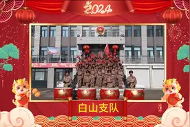 武警吉林总队官兵给您拜年啦！视频封面