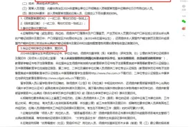 呼伦贝尔事业编开始资格复审了#呼伦贝尔 #事业编 #考公 #上岸吧视频封面