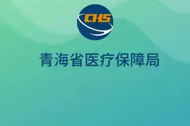 #医保 #城乡居民医保 #停保视频封面